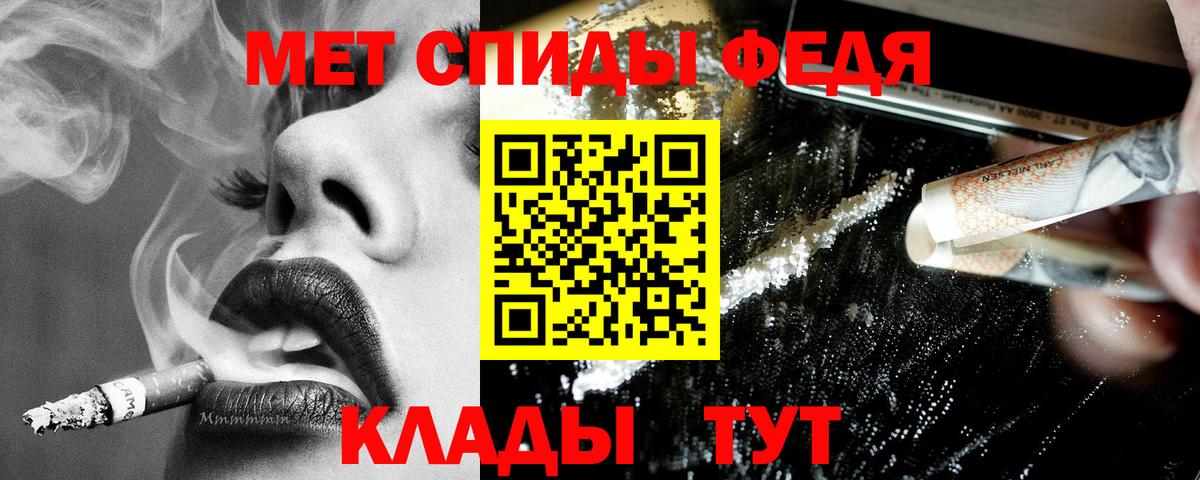 Amphetamine Розовый  Вход с VPN  АМФ  Красный Сулин  Амфетамин 