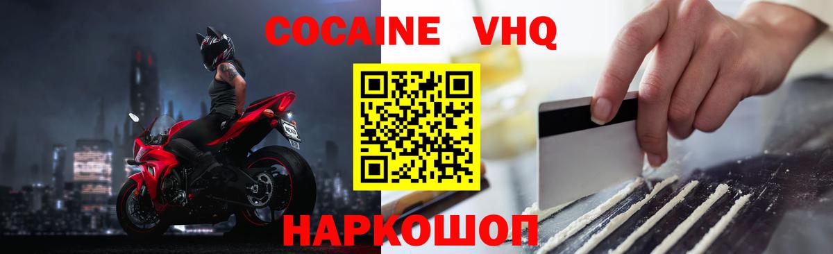 COCAIN Columbia Красный Сулин