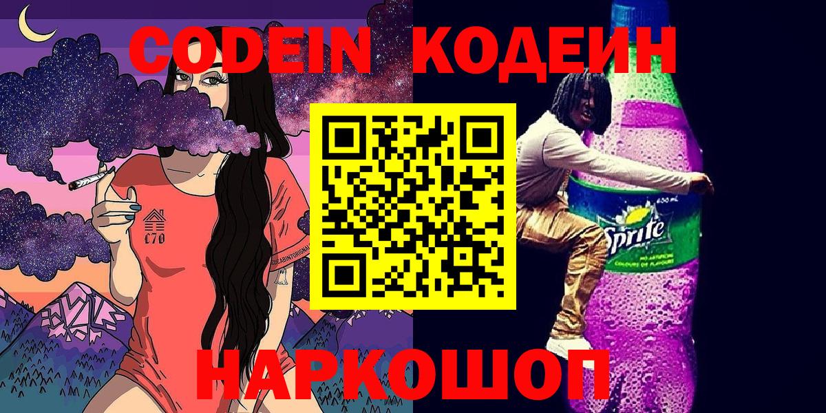 Кокаин  Вход с VPN  Красный Сулин  Вейп ТГК  Канабис  Гашиш  Меф МЯУ МЯУ  