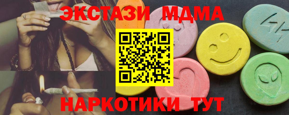 ЭКСТАЗИ 300 mg Красный Сулин
