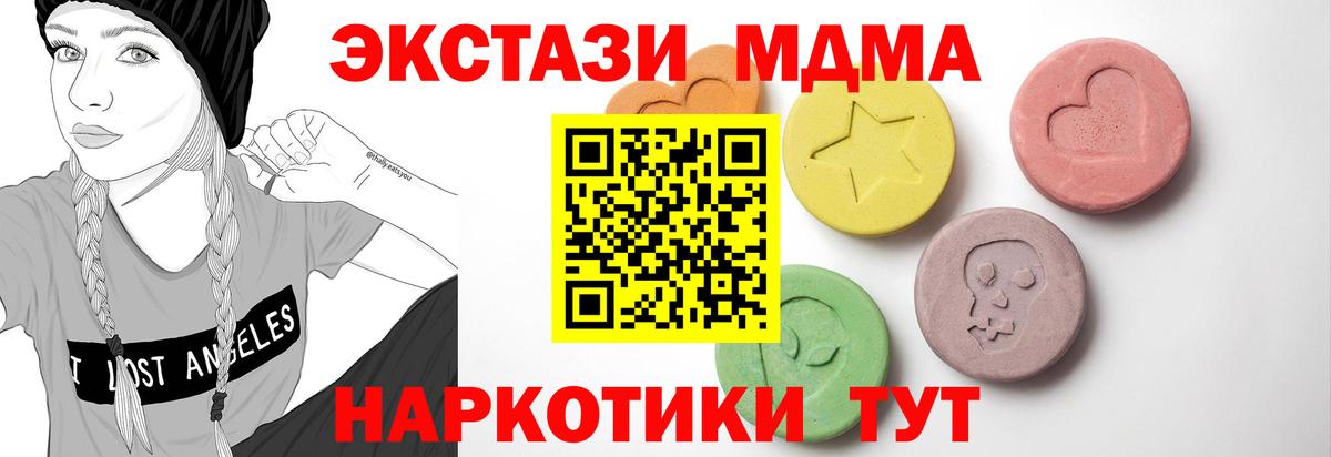 дарк нет наркотические препараты  Вход с VPN  Экстази  Красный Сулин  Экстази круглые 
