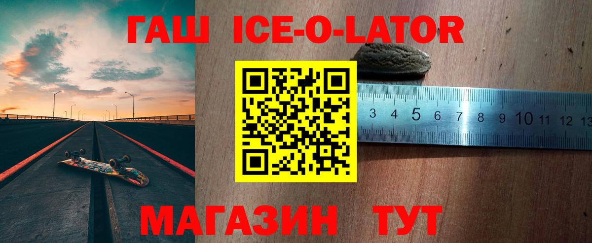 Гашиш VHQ  Вход с VPN  Красный Сулин  Гашиш Premium 
