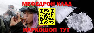 прущие грибы Кингисепп