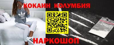 прущие грибы Кингисепп
