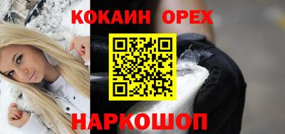 прущие грибы Кингисепп