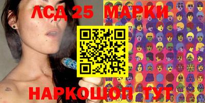 прущие грибы Кингисепп