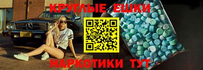 прущие грибы Кингисепп