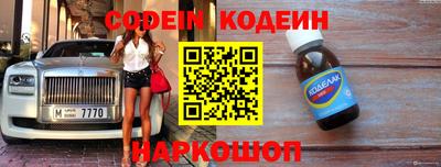 прущие грибы Кингисепп