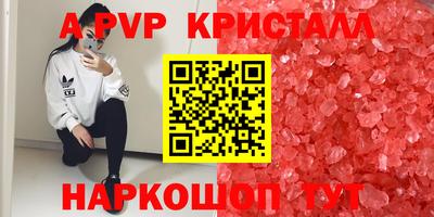 герыч Кимры