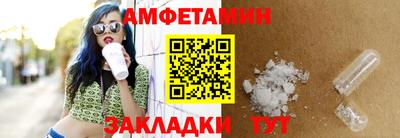 прущие грибы Кингисепп