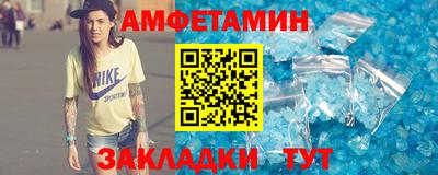 прущие грибы Кингисепп