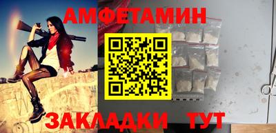 прущие грибы Кингисепп