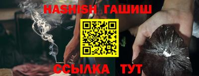 гидропоника Кинель
