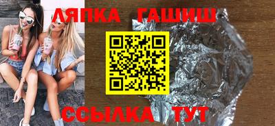 прущие грибы Кингисепп