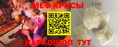 прущие грибы Кингисепп