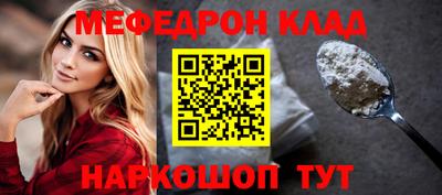 прущие грибы Кингисепп