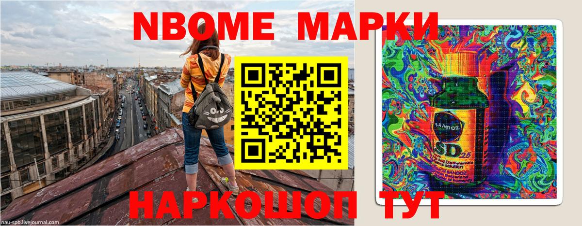 Красный Сулин  Наркотические марки 1,8мг  Вход с VPN  Наркотические марки 1,8мг 