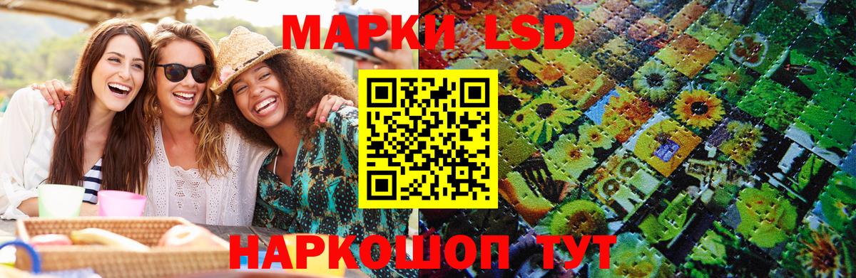 Марки N-bome 1,5мг Красный Сулин