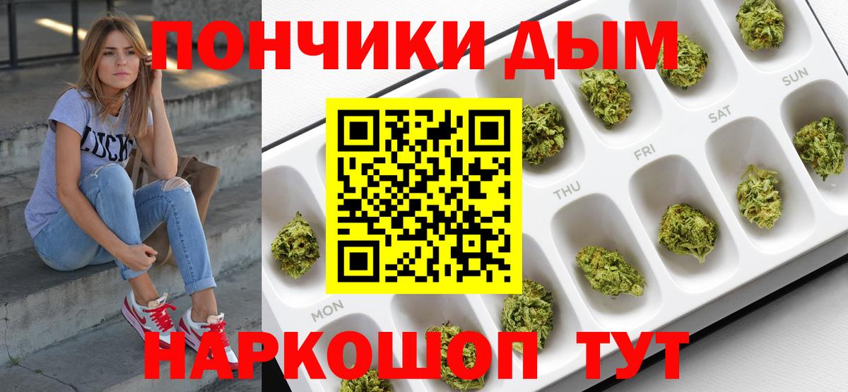 Конопля Bruce Banner  Вход с VPN  Шишки марихуана Ganja  Красный Сулин  Марихуана тримм 