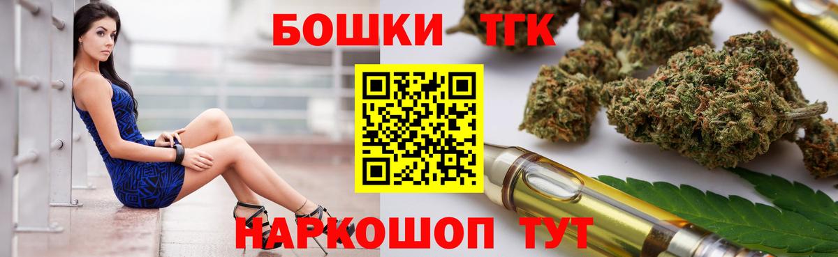 Бошки марихуана AK-47 Красный Сулин